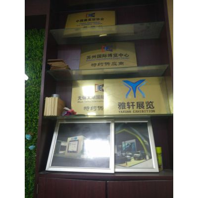 價格 廠家 中國供應商