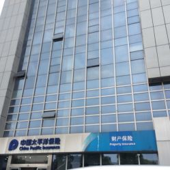 中國太平洋保險地址,電話,營業時間(圖)-蘇州-大眾點評網