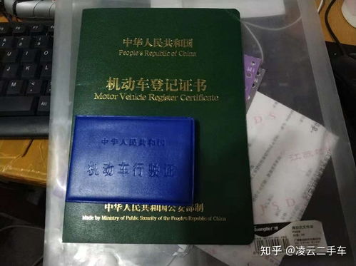 蘇州牌車輛在蘇州過戶,交強險保單原件丟失,保險公司蓋章抄件可以嗎