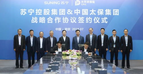 與太平洋保險牽手,蘇寧在這一領域有什么新動作
