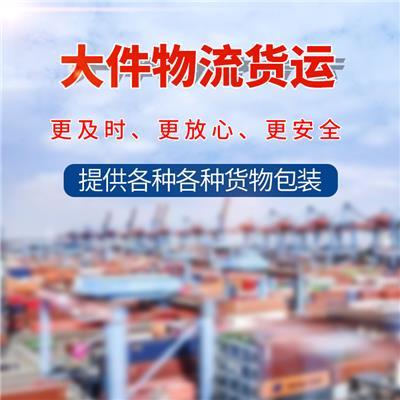 蘇州貨物運輸專線相關產品推薦