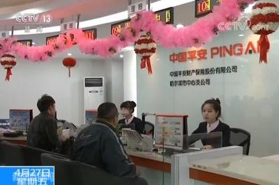 國家稅務總局:個人稅收遞延型商業養老險享優惠
