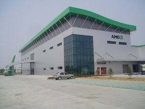 amd蘇州工廠隆重舉行開業典禮