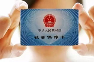 蘇州園區社保費用比蘇州低 蘇州園區11月社保費用是多少