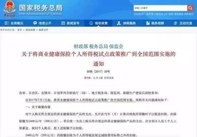 2017年7月蘇州這9條新政將正式實施!肯定有一件會影響到你!