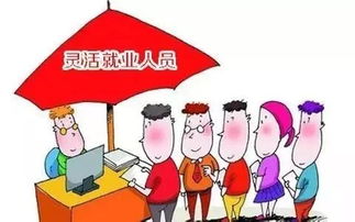 今起,蘇州調整社保繳費基數上下限