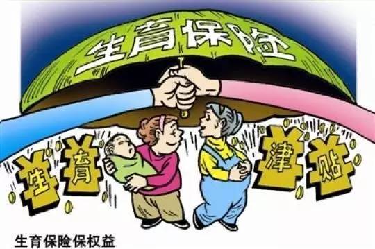 蘇州人,2017年,你的醫?；驅l生3大變化 快看看對你的工資有沒有影響...