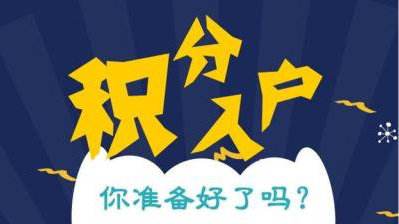 正規蘇州園區社保代繳歡迎來電