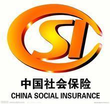 蘇州街人事代理公司 社保公積金 專業