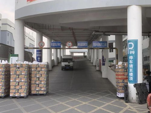 市城管局赴蘇州調(diào)研農(nóng)副產(chǎn)品批發(fā)市場運維及保險保障情況