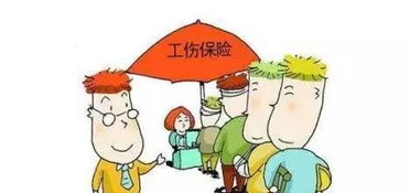 昆山人必看！元旦起《蘇州市工傷保險實施辦法》正式實施