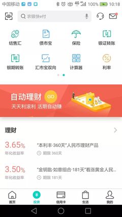 農行攜手蘇州保險，推出創新投資神器，為您的財富保駕護航