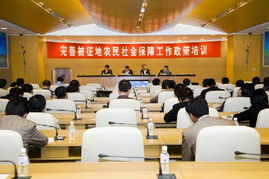 蘇州工業園區社保公積金中心 信息公開與新聞公告助力企業職工精準掌握政策動態