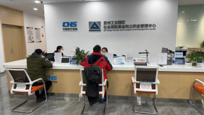 蘇州保險(xiǎn) 守護(hù)城市脈動(dòng)，點(diǎn)亮智慧生活