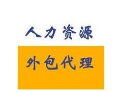 蘇州社保代理,蘇州職工社保如何交,蘇州社保公司